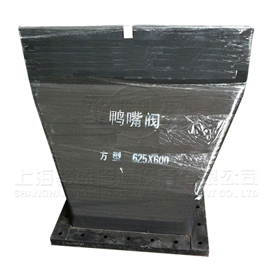 <a href=http://www.hffbqu.cn/ target=_blank class=infotextkey><a href=http://www.hffbqu.cn target=_blank class=infotextkey>鴨嘴閥</a></a>在浙江省紹興嵊州市